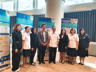 https://rmsc11.dmsc.moph.go.th/upload/nw/pictures/pic-112941649.jpg