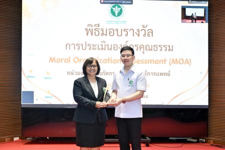 https://rmsc11.dmsc.moph.go.th/upload/nw/pictures/pic-202614091789355417739000688-7646.jpg