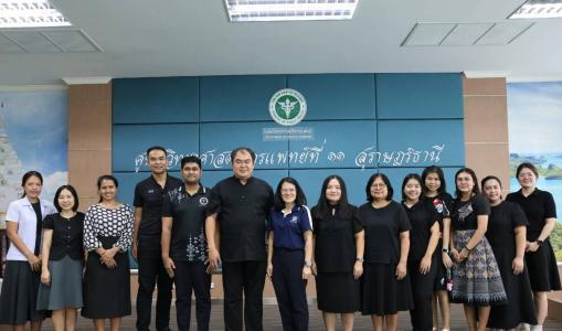 https://rmsc11.dmsc.moph.go.th/upload/nw/pictures/pic-234170013.jpg