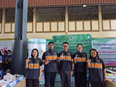 https://rmsc11.dmsc.moph.go.th/upload/nw/pictures/pic-299815728.jpg