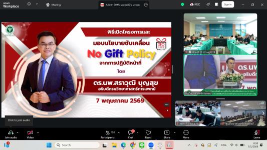 https://rmsc11.dmsc.moph.go.th/upload/nw/pictures/pic-338243092.jpg