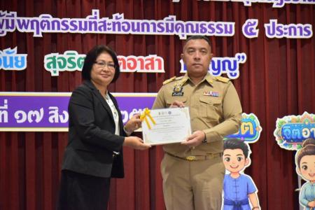 https://rmsc11.dmsc.moph.go.th/upload/nw/pictures/pic-450642465.jpg