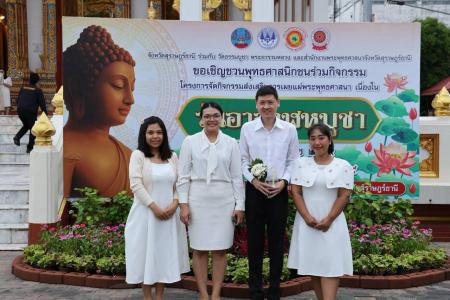 https://rmsc11.dmsc.moph.go.th/upload/nw/pictures/pic-471871616.jpg