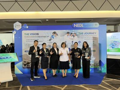 https://rmsc11.dmsc.moph.go.th/upload/nw/pictures/pic-573673231.jpg