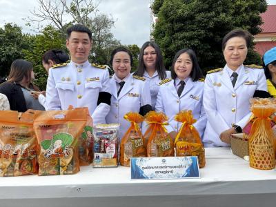 https://rmsc11.dmsc.moph.go.th/upload/nw/pictures/pic-839191802.jpg