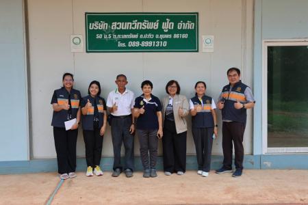 https://rmsc11.dmsc.moph.go.th/upload/nw/pictures/pic-919876078.jpg