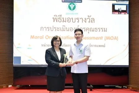 https://rmsc11.dmsc.moph.go.th/upload/nw/webp/pic-202614091789355417739000688-7646.jpg.webp