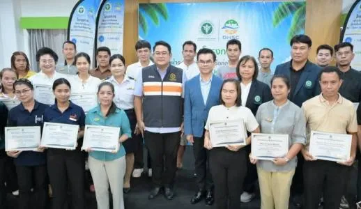 https://rmsc11.dmsc.moph.go.th/upload/nw/webp/pic-202621081787280380461603266-7590.jpg.webp
