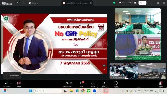 https://rmsc11.dmsc.moph.go.th/upload/nw/webp/pic-338243092.jpg.webp