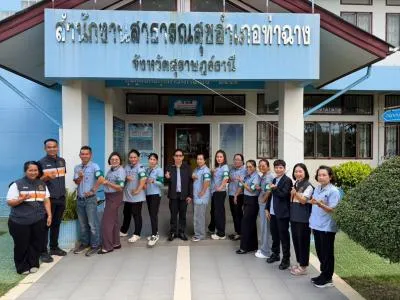 https://rmsc11.dmsc.moph.go.th/upload/nw/webp/pic-440340794.jpg.webp