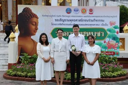 https://rmsc11.dmsc.moph.go.th/upload/nw/webp/pic-471871616.jpg.webp