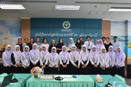 https://rmsc11.dmsc.moph.go.th/upload/nw/webp/pic-509591215.JPG.webp